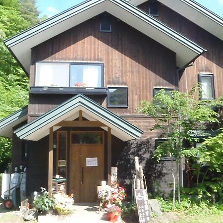 Onsen Pension Kumasanchi 雫石町 外观 照片